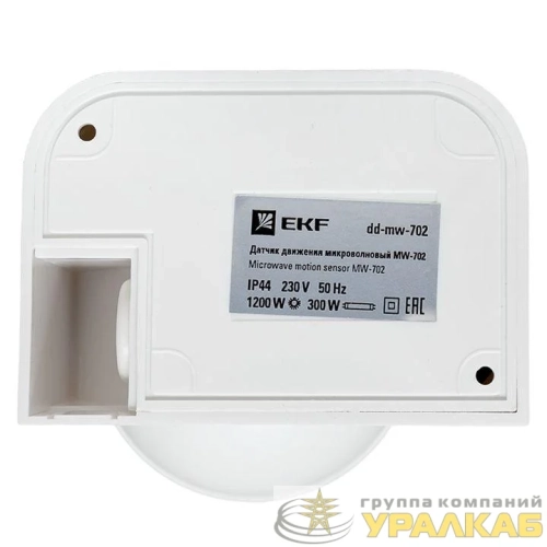 Датчик движения микроволновый MW-702 1200Вт 180град. до 15м IP44 бел. PROxima EKF dd-mw-702 детальная картинка