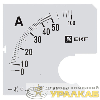 Шкала сменная для A721 50/5А-1.5 PROxima EKF s-a721-50