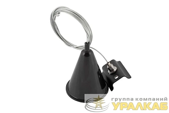 Система для треков подвесная 1.5м черн. DENKIRS 