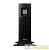 Источник бесперебойного питания  SmartWatt 3703020030002