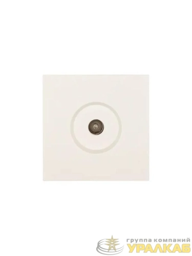 Розетка ТВ оконечная СП ZIMA IP20 слон. кость LEZARD 704-9088-130 детальная картинка