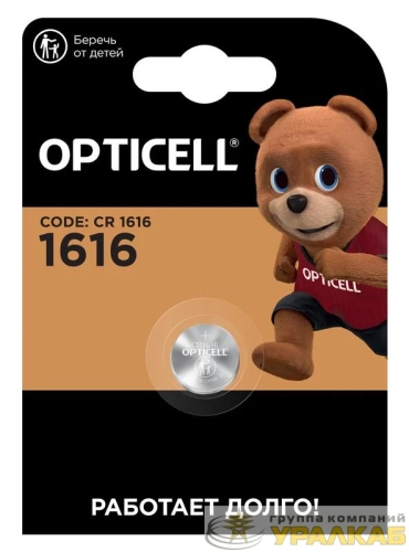 Элемент питания литиевый CR1616 (блист.1шт) Specialty Opticell 5060012 детальная картинка