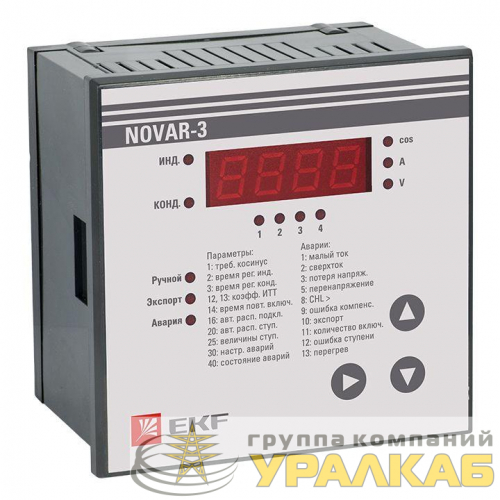 Регулятор NOVAR 03 PROxima EKF kkm-3