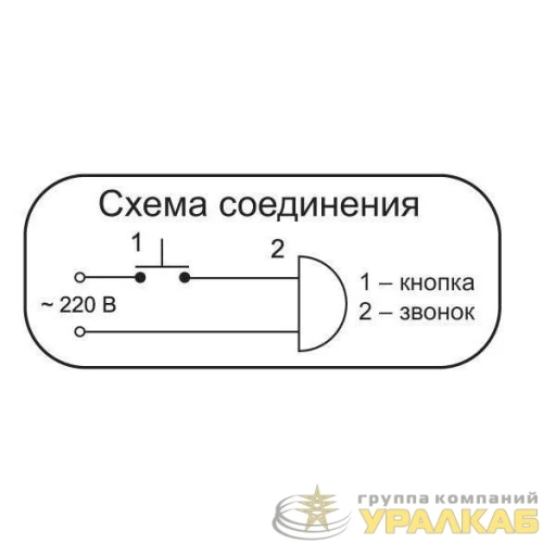 Звонок проводной Сверчок трель 220В 80-90дБА бел. МОНОМАХ 