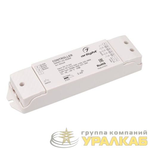 Контроллер SMART-K2-RGBW (12-24В 4х5А 2.4G) IP20 пластик Arlight 022668