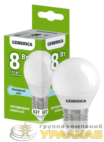 Лампа светодиодная G45 8Вт шар 6500К E27 230В GENERICA LL-G45-08-230-65-E27-G