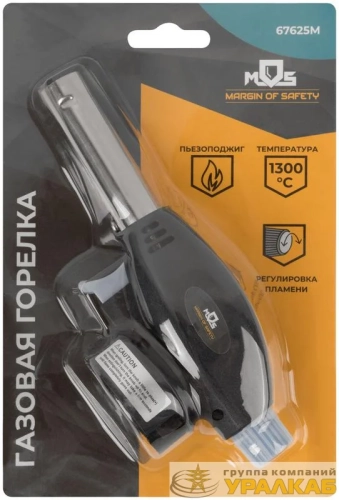 Горелка газовая с пьезоподжигом MOS 67625М детальная картинка