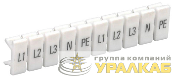 Маркеры для КПИ-1.5кв.мм с символами "L1; L2; L3; N; PE" IEK YZN11M-001-K00-A