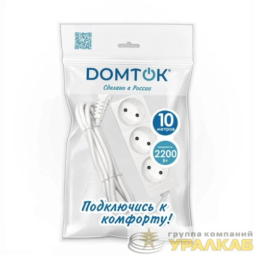 Удлинитель 3х10м без заземл. 10А IP20 2.2кВт ПВС 2х1 бел. DOMTOK 