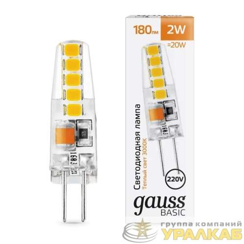 Лампа светодиодная Basic G4 2Вт 3000К 180лм AC220-240В силикон GAUSS 