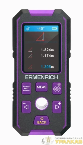 Детектор скрытой проводки Ping SM90 фиолет. Ermenrich 