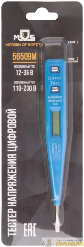 Отвертка индикаторная многофункциональная 12-220В 130мм MOS 56509М детальная картинка