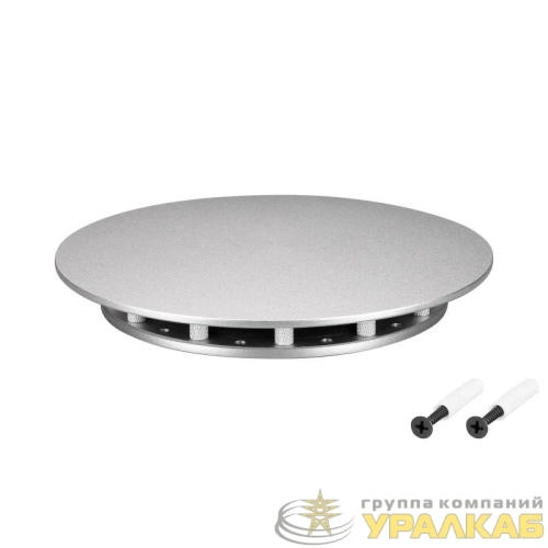 Крепление MOONLIGHT-BASE-ROUND-D13-M Silver металл Arlight 