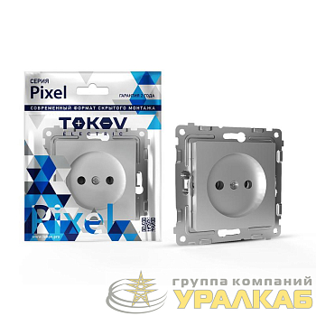 Розетка 1-м СП Pixel 16А IP20 без заземл. механизм алюм. TOKOV ELECTRIC TKE-PX-R1-C03