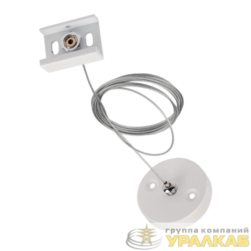 Подвес для шинопровода трехфазного 3P PTR S-2м WH Pro+ бел. JazzWay 