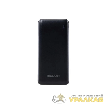 Устройство зарядное портативное Power Bank (аккумуляторная батарея) 10000мА.ч с Quick Charge и Power Delivery черн. Rexant 30-2051