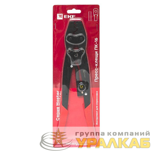Пресс-клещи ПК-16 Master EKF pk-16-mas детальная картинка
