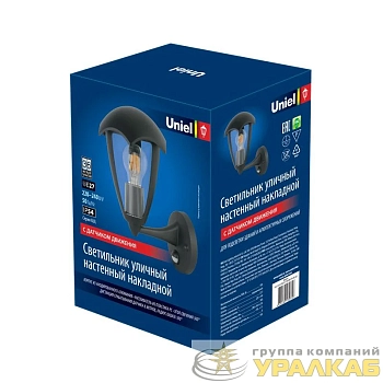 Светильник светодиодный уличный UUL-S81A 60W/E27 SENSOR IP54 BLACK под лампу Е27 с датчиком движения архитектурный накладной корпус черн. Uniel 