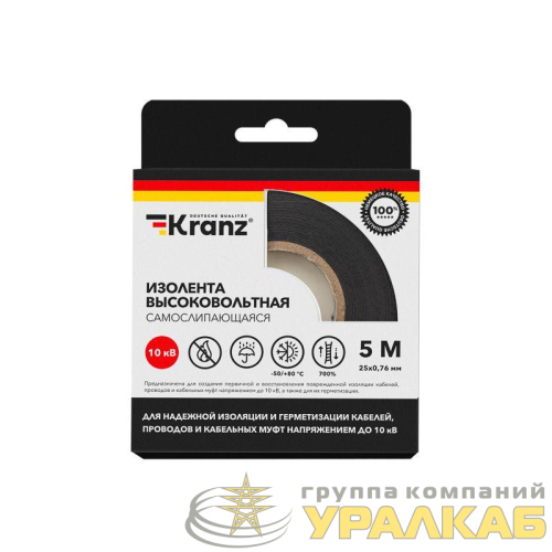 Изолента высоковольтная самослипающаяся 0.76х25мм до 10кВ (уп.5м) Kranz 