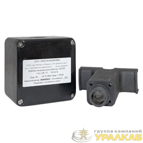 Коробка соединительная Heat box 120 SD EKF 