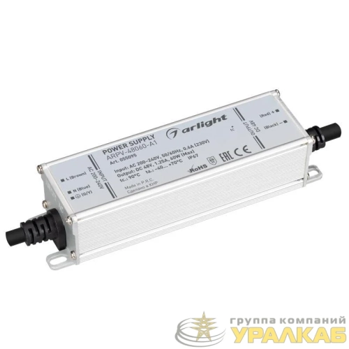 Блок питания ARPV-48060-A1 48В 1.25А 60Вт IP67 метал. Arlight 