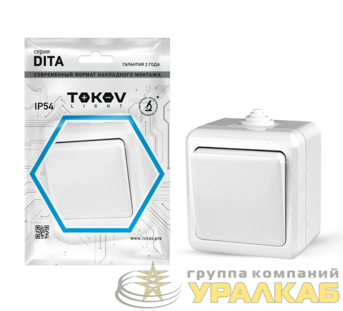 Выключатель 1-кл. ОП Dita IP54 10А 250В бел. TOKOV ELECTRIC TKL-DT-V1-C01-IP54 детальная картинка