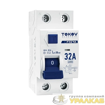 Выключатель дифференциального тока (УЗО) 2П (1P+N) 32А 30мА тип AC 6кА TOKOV Electric TKE-PZ60-RCDM-2-32-30-AC