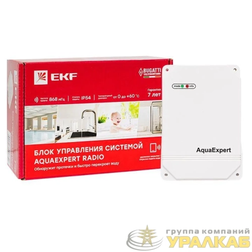 Блок управления системой AquaExpert RADIO EKF AquaExpert-control-radio детальная картинка