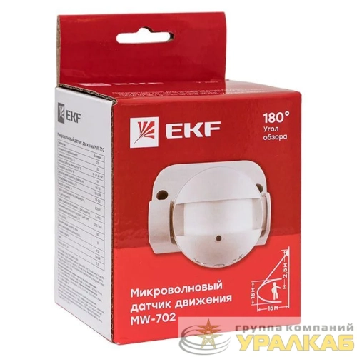 Датчик движения микроволновый MW-702 1200Вт 180град. до 15м IP44 бел. PROxima EKF dd-mw-702 детальная картинка