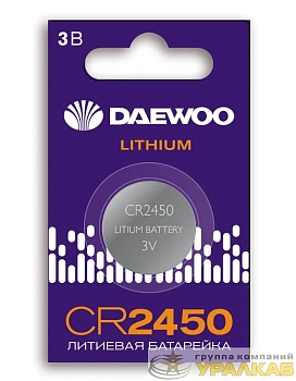 Элемент питания литиевый CR2450 3В BL-1 (блист.1шт) DAEWOO 5058101