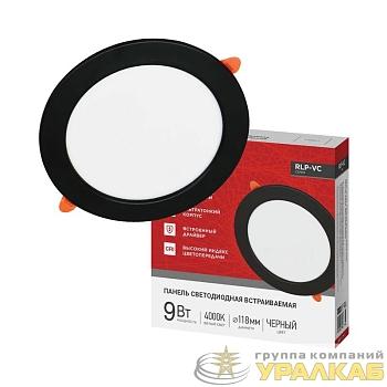 Светильник светодиодный RLP-VC 940BL 9Вт 4000К IP40 630лм 230В 118мм круглый встраив. панель черн. IN HOME 