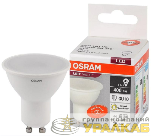 Лампа светодиодная LED Value LVPAR1635 5SW/830 5Вт GU10 230В 10х1 RU OSRAM 4058075581333