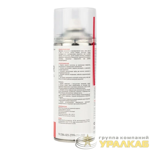 Очиститель и обезжириватель DEGREASER 400мл Rexant 85-0006 детальная картинка