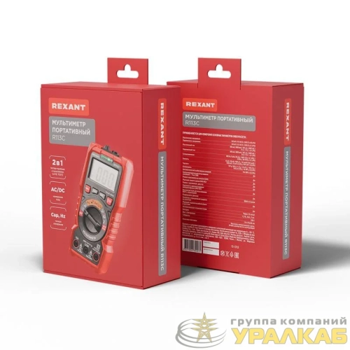 Мультиметр портативный R113C Rexant 13-3112 детальная картинка