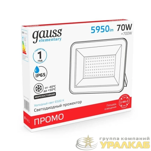 Прожектор светодиодный Elementary 70Вт 6500К IP65 5950лм 175-265В ДО черн. GAUSS 613100370P детальная картинка