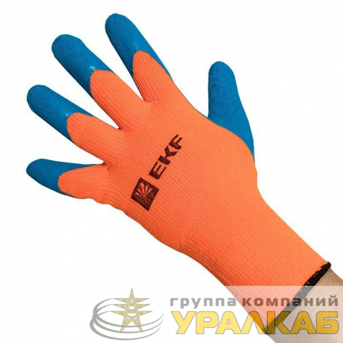 Перчатки рабочие ПРОФИ ЗИМА с рельефным латексным покрытием утепленные (10 класс 10 разм) Professional EKF pe10lt-10-pro