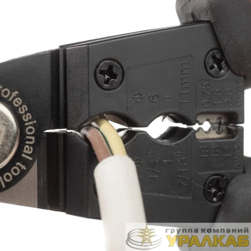 Ножницы кабельные МС-10 ПРОФИ КВТ 