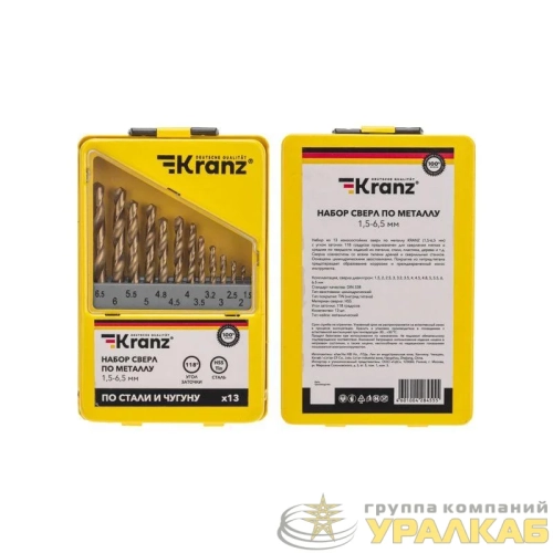 Набор сверл по металлу 1.5-6.5мм (через 0.5мм 3.2мм 4.8мм) НSS ТИТАН цилиндрический хвостовик метал. кейс 13шт Kranz 