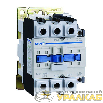 Контактор NC1-4011 40А кат. 230В AC 1НО+1НЗ AC-3 (R) CHINT 222272