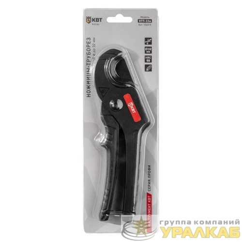 Ножницы-труборез НТП-32м ПРОФИ КВТ 