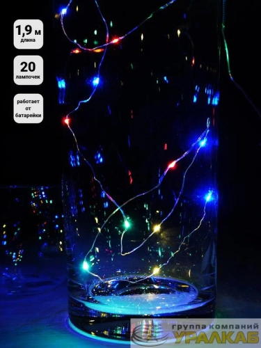 Гирлянда "Нить" LDM020M-BO 20RGB минидиодов 1.9м IP20 SHLights 4690601042125 детальная картинка