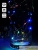 Гирлянда "Нить" LDM020M-BO 20RGB минидиодов 1.9м IP20 SHLights 4690601042125 детальная картинка