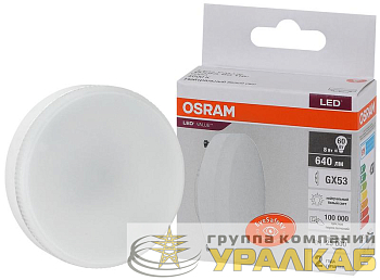 Лампа светодиодная LED Value LVGX5360 8SW/840 8Вт GX53 230В 10х1 RU OSRAM 4058075582279