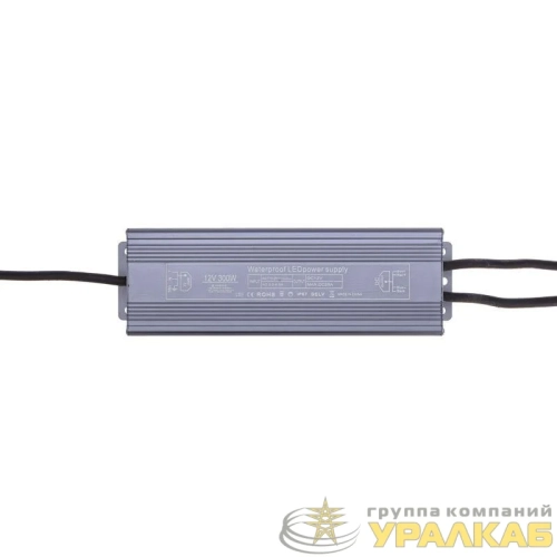 Драйвер 12В 300Вт с проводами влагозащ. IP67 Rexant 