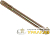 Болт анкерный с гайкой М6/8х65 (уп.100шт) IEK 