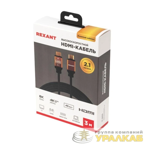 Кабель HDMI - HDMI 2.1 длина 3м Gold Rexant 17-6005 детальная картинка