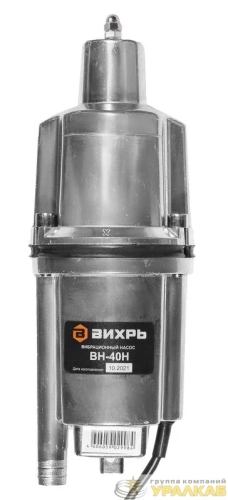Насос вибрационный ВН-40Н Вихрь 