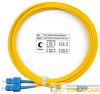 Шнур оптический FOP(d)-9-LC-SC-3m duplex LC-SC 9/125 sm 3м LSZH Cabeus 