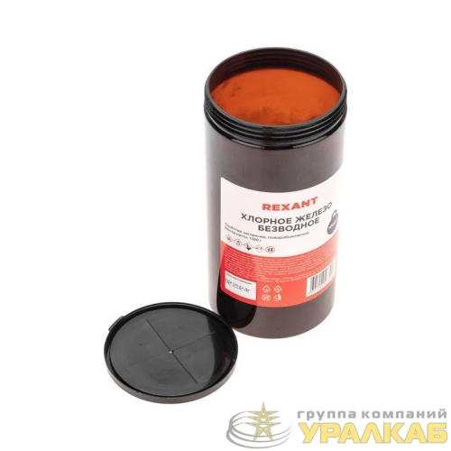 Железо хлорное безводное 1000гр банка Rexant 09-3782 детальная картинка