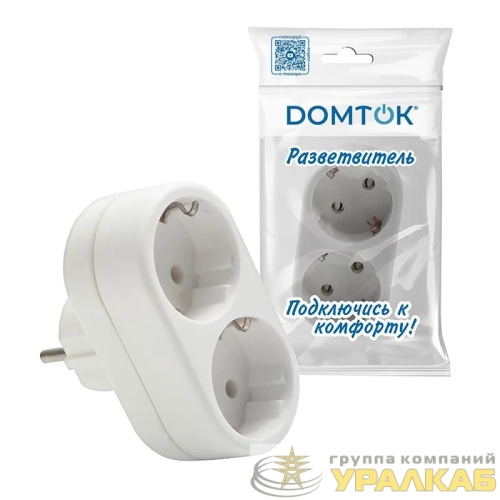 Разветвитель 2-м плоский с заземл. 16А 3500Вт 250В бел. DОМТОК 